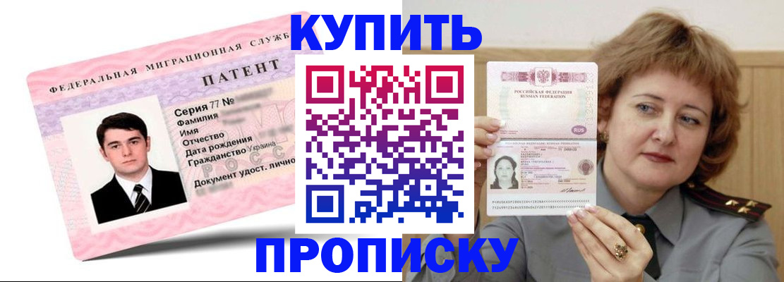 пропишу в квартире в Зеленокумске